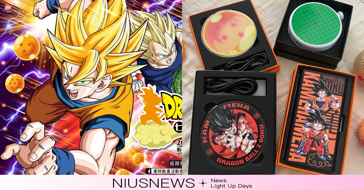 2022《七龍珠主題快閃店》首度登陸台中！經典場景再現、限定必買周邊商品搶先看 動畫、動漫、七龍珠、七龍珠Z、快閃店、台中、台中快閃店