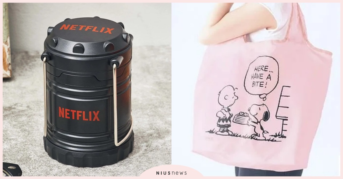 7月號日雜附錄推薦：Netflix迷你LED燈、SNOOPY保冷購物袋超可愛！ 日雜、日雜附錄、7月日雜、mook、開箱