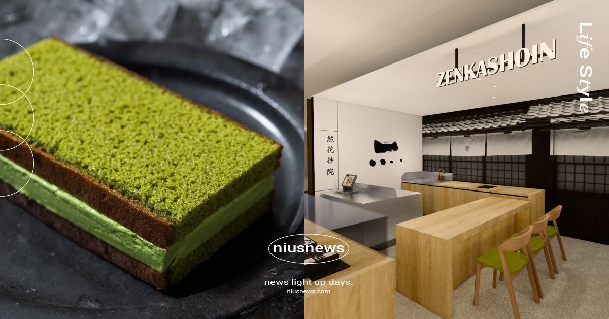 日本人氣和菓子「然花抄院」進駐台北！京都必買伴手禮抵台，新品抹茶「雪花霜」必買 日本、京都、和果子、和菓子、然花抄院、台北信義區、新光三越 信義新天地A8、雪花霜