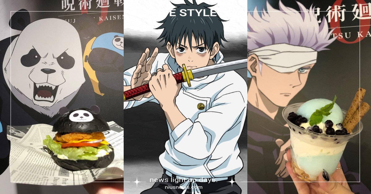 台北《咒術迴戰0》主題餐廳5亮點！限量「學生證卡貼」免費獲得？五條悟瞳色聖代必點 劇場版咒術迴戰0、咒術迴戰0主題餐廳、咒術迴戰0聯名餐廳、咒術迴戰0快閃餐廳、台北、FANFANSCAFE、JujutsuKaisen0TheMovie