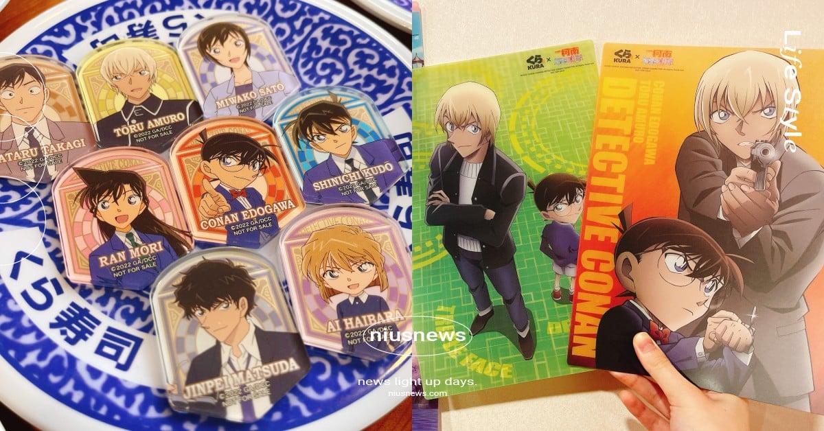 《名偵探柯南》再次降臨藏壽司！推出全新劇場版扭蛋，資料夾、徽章等安室透粉絲必收 名偵探柯南、藏壽司、劇場版、電影、周邊、名探偵コナン ハロウィンの花嫁、名偵探柯南：萬聖節的新娘、名偵探柯南、名偵探柯南電影版、柯南電影、柯南、電影、警校五人組、高木警官、佐藤警官