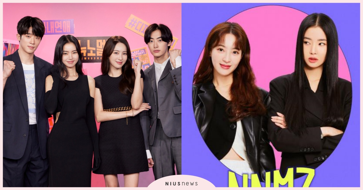 好評韓劇《雜誌社生存戰》！MZ世代勇闖時尚雜誌、被稱韓版《穿著PRADA的惡魔》 雜誌社生存戰NEW NORMAL ZINE、韓版穿著PRADA的惡魔、Playlist、鄭惠成、黃承言、張義秀、李元禎、時尚圈、MZ世代