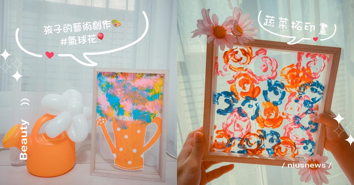 親子一起玩「蓋印藝術畫」，8個隨手可得的素材，有創意又超美！ 親子、手作、居家、藝術創作、美勞、蓋印、畫畫、美術、創意