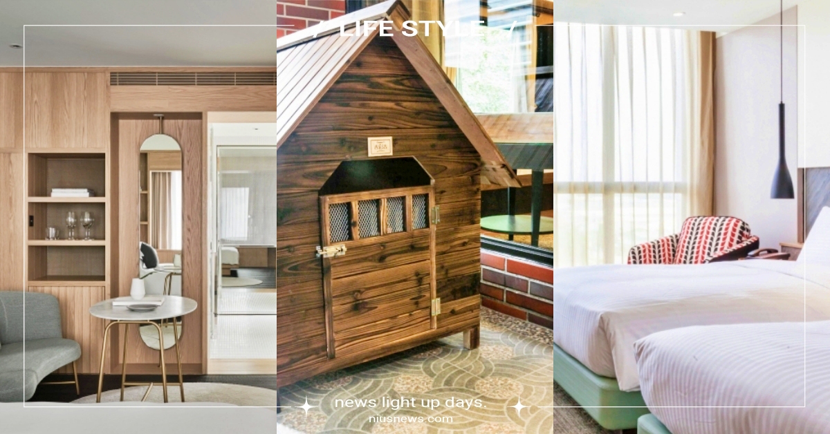 2022最新！全台5間「寵物友善飯店」推薦，專屬寵物房住宿、還提供各式毛孩備品！ 