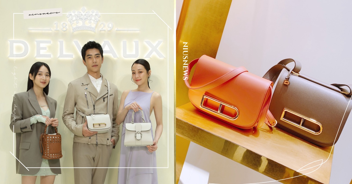 Rosé、孔曉振神秘愛包！比利時王室品牌DELVAUX限定店開幕，D字小方包太美 比利時王室品牌、比利時精品包、DELVAUX、限定店