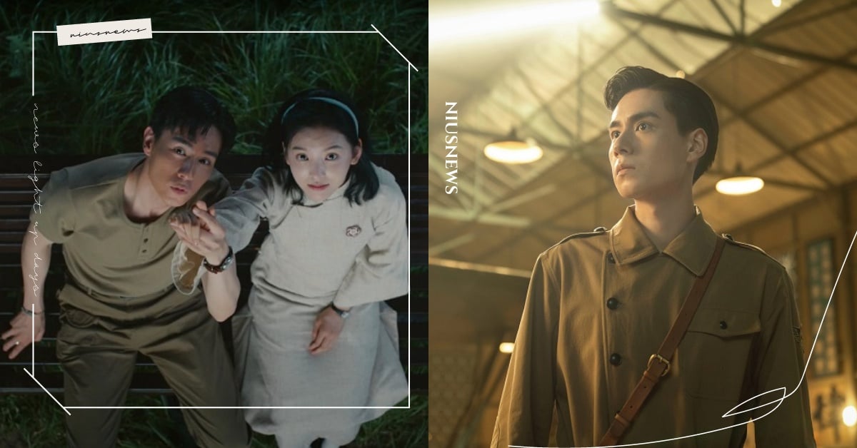 陸劇《憑欄一片風雲起》5大甜蜜看點！「最帥飛官」胡一天×章若楠共譜烽火之戀 胡一天、章若楠、憑欄一片風雲起、甜蜜看點、愛情、陸劇