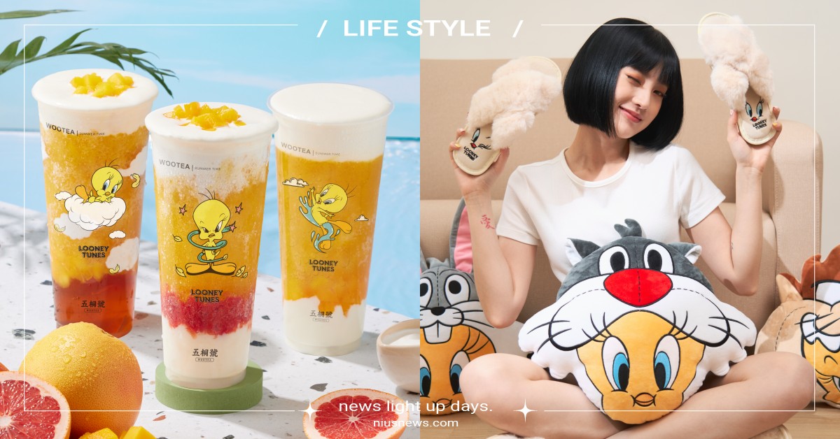 「五桐號×崔弟」推出8款聯名杯身和限量周邊！超可愛扮裝抱枕、絨毛室內拖鞋粉絲必收 五桐號、飲料、手搖、樂一通Looney Tunes、華納兄弟消費部、卡通、聯名、周邊、最完美楊枝甘露、重椰霜芒果奶酪、崔弟、傻大貓、兔巴哥、大嘴怪、嗶嗶鳥、火星人馬文、太菲鴨、豬小弟、冰沙