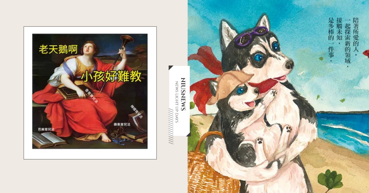 育兒路上你不孤單！5本「給媽媽看的暖心繪本」推薦，上廁所還要跟太真實！ 育兒、崩潰、媽媽、日常、繪本、推薦、治癒、嬰幼兒