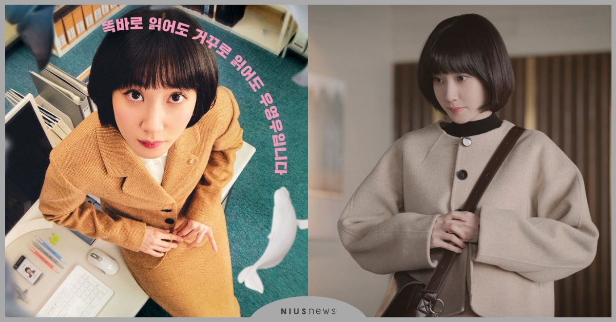 Netflix韓劇《非常律師禹英禑》7大看點！朴恩斌詮釋自閉症，每集好哭又好笑 韓劇推薦、2022韓劇、Netflix、非常律師禹英禑、朴恩斌