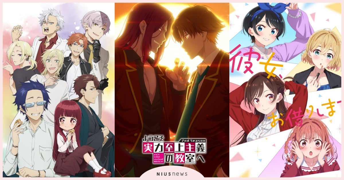 網友投票「最期待的7月動畫新番」TOP10！熱門續作引話題、這部接班安妮亞？！ 7月新番、動畫、動漫、投票、推薦、排名、夏季新番、2022新番