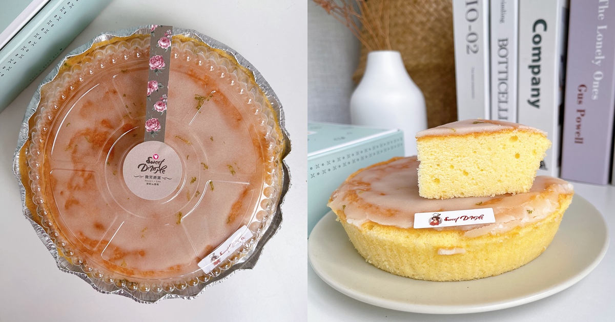 台中蛋糕推薦，老奶奶檸檬蛋糕，手工餅乾、伴手禮、彌月蛋糕、喜餅禮盒 台中美食、台中蛋糕、台中西屯區蛋糕、台中彌月蛋糕、台中檸檬蛋糕