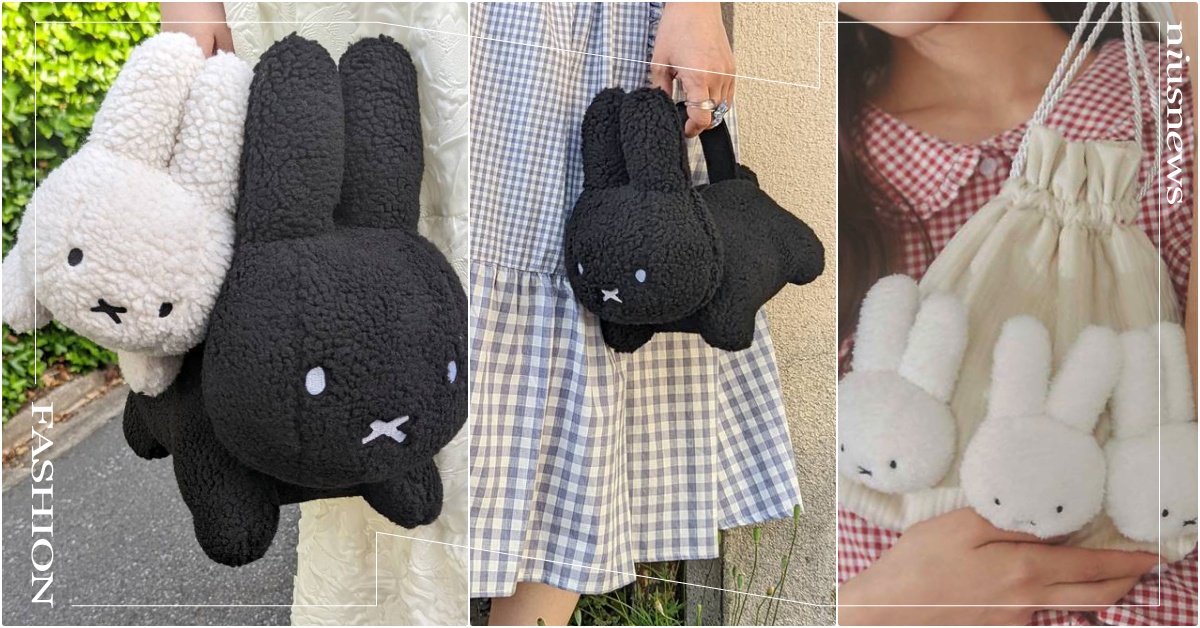 日牌聯名6款「毛茸茸米菲兔包」整隻3D神還原！兔兔手拿包超萌，這顆上架就秒殺 米菲兔聯名、米菲兔包包、米菲兔手拿包、荷蘭繪本、2022卡通聯名、米菲兔周邊、日本服飾品牌推薦、絨毛包包、羔羊包