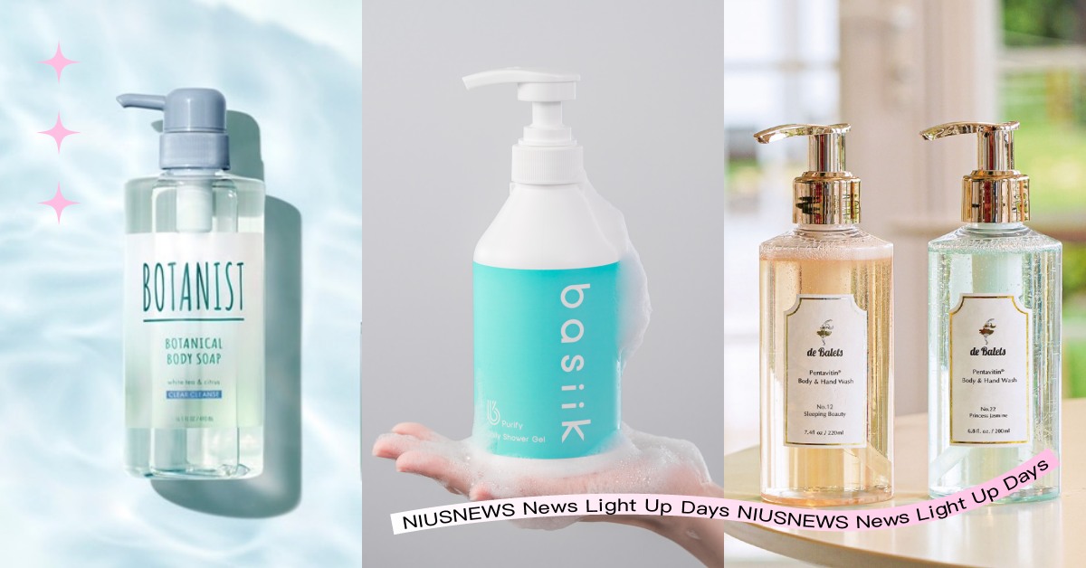 2022最新11款「沐浴乳」推薦！白茶涼感、中性木質調味道太療癒，夏天洗澡必入坑 沐浴乳、沐浴膠、洗澡、NEOM、bamford、KORRES、Jo Malone London、L'OCCITANE