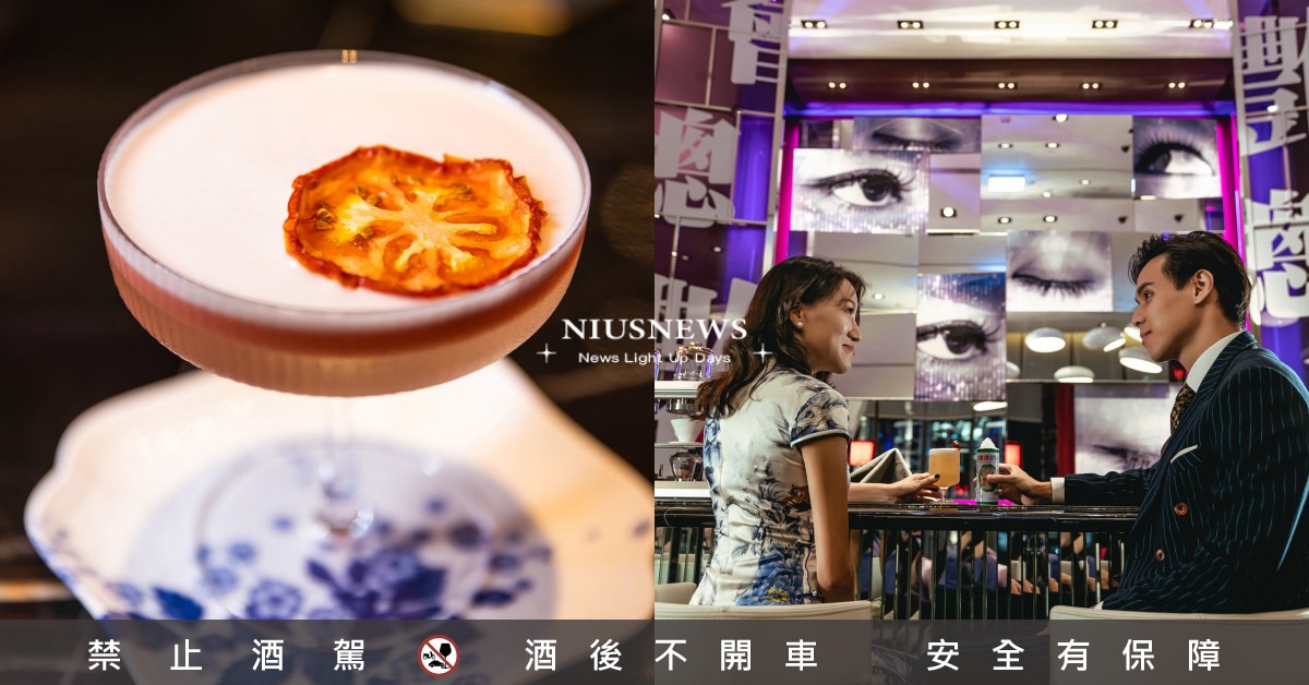 W飯店31樓紫艷酒吧重新開幕！打造復古「艷總會」，融合餐酒、表演週末晚上限定開放 台北W飯店、艷總會、YEN-tage Club、WOOBAR、紫艷酒吧、復古、餐酒館