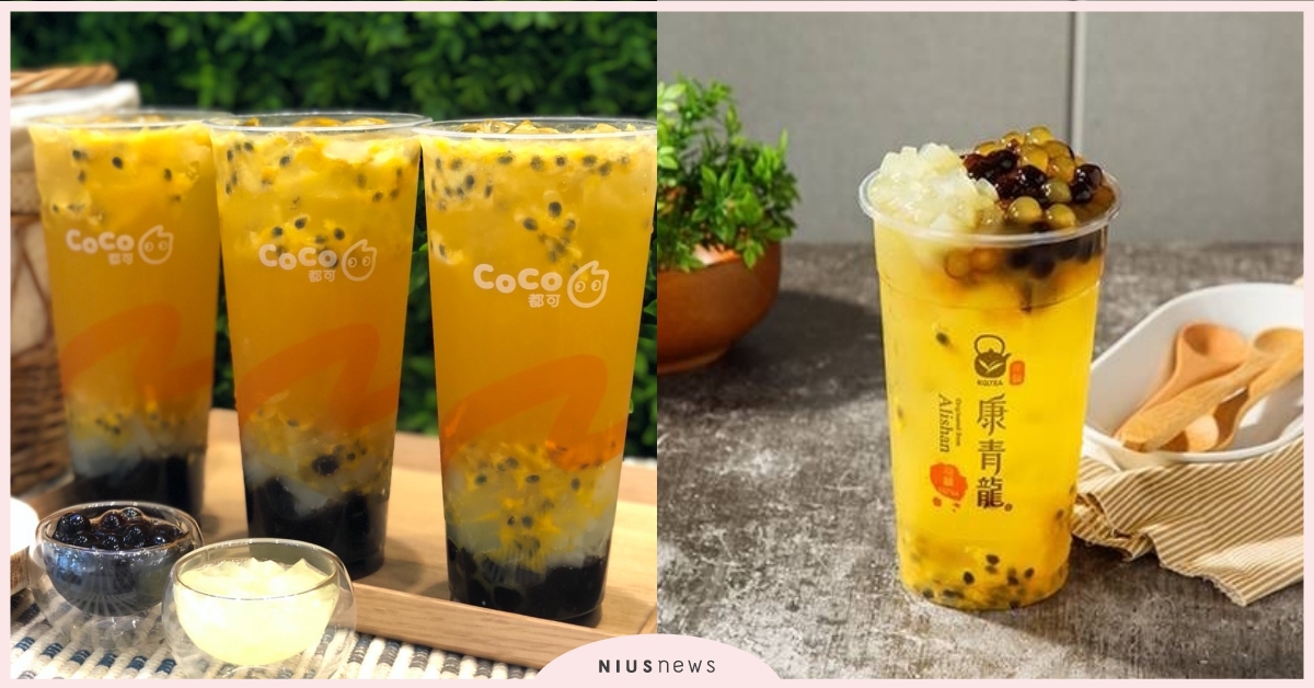7家酸甜系手搖飲「百香QQ飲」推薦！萬年不敗CoCo「百香雙響炮」也上榜 coco都可、comebuy、麻古茶坊、鮮茶道、橘子工坊、康青龍、teatop、百香雙響炮、百香雙Q、鮮果雙Q、百香綠茶