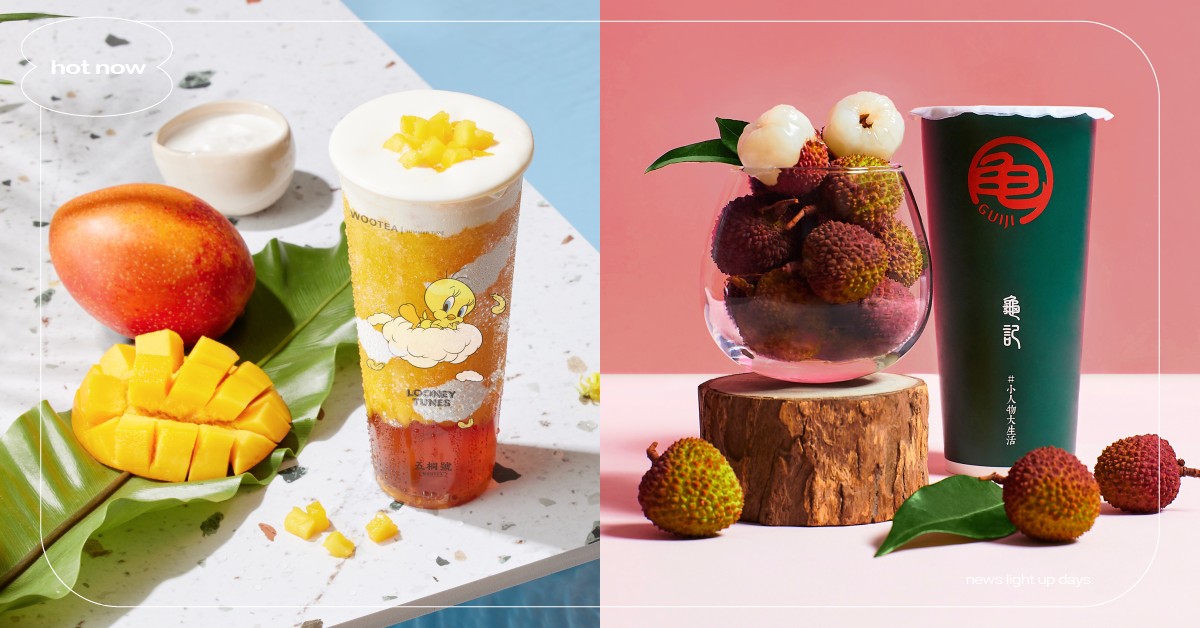18家7月手搖飲料新品、優惠！五桐號「芒果奶霜」回歸、龜記「玉荷包茶王」清甜消暑 手搖飲料、飲料店、手搖杯、夏天、7月、新品、優惠、芒果、荔枝、泰式奶茶、冰沙