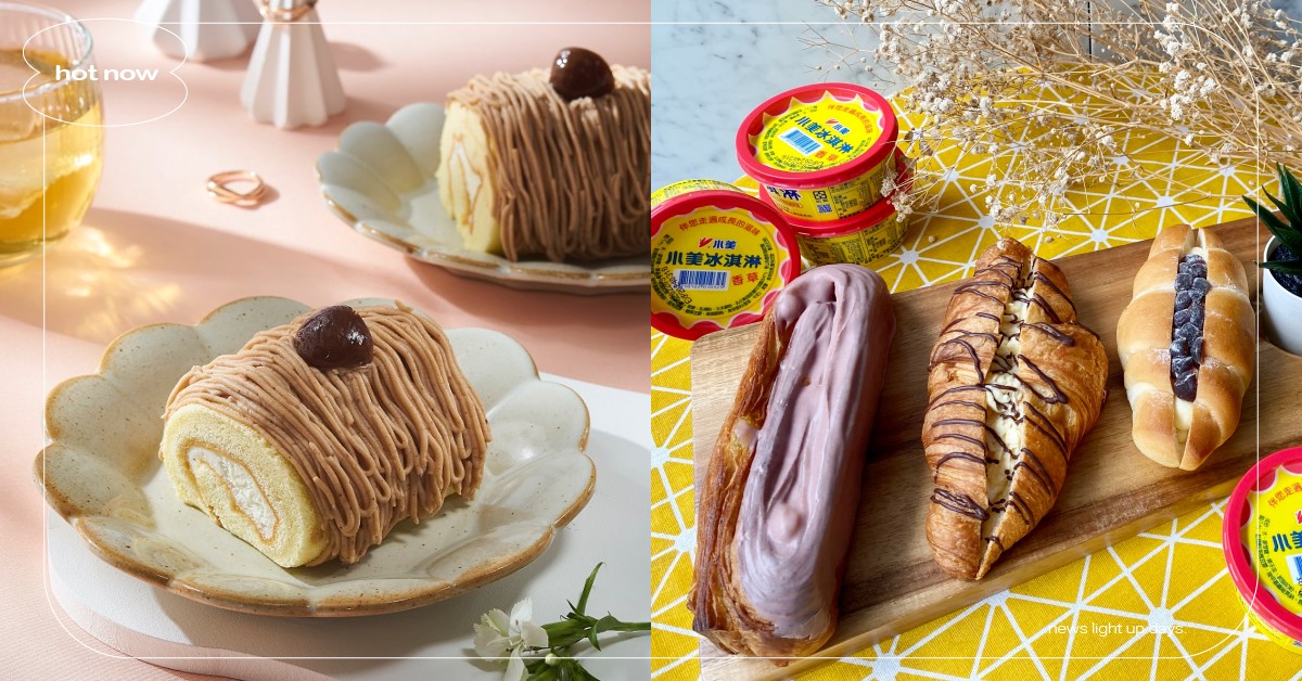 全聯攜手「vacanza」打造4款高顏值甜點！更找來小美冰淇淋，將黑糖冰品變麵包 全聯、We Sweet、飾品品牌、vacanza、咖啡廳、聯名甜點、小美冰淇淋、冰品、麵包、黑糖波霸冰
