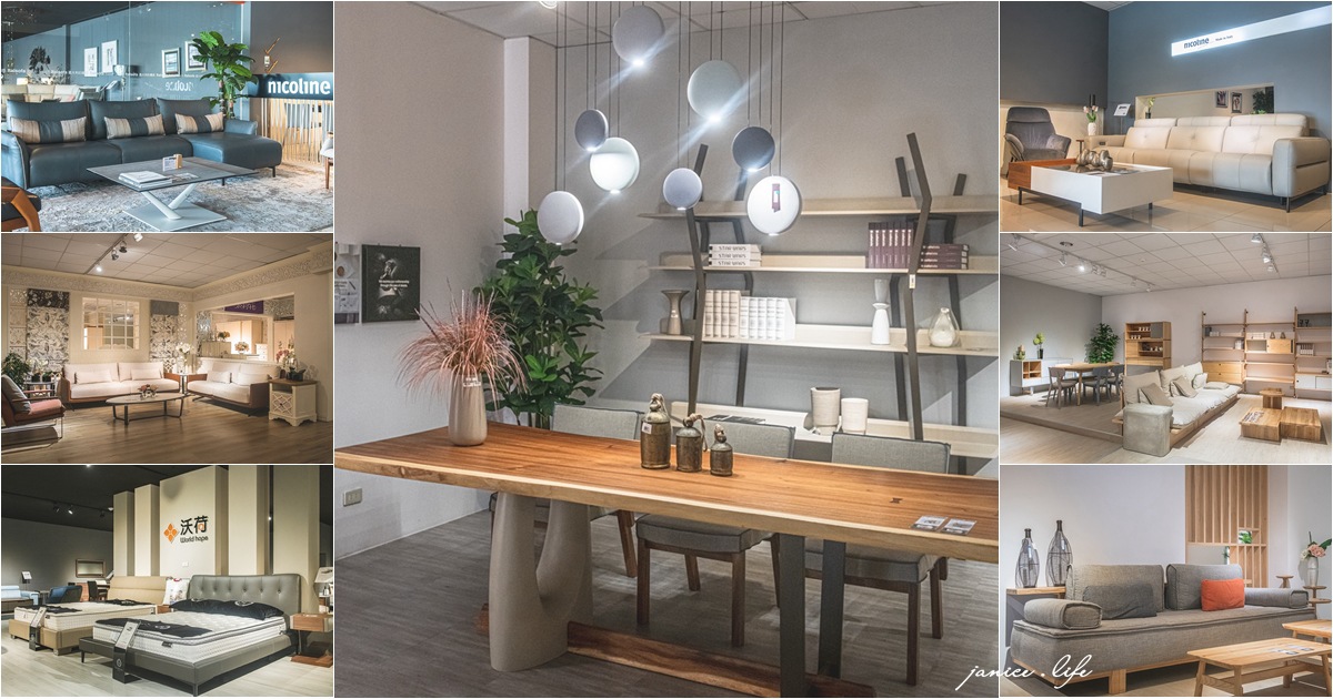 桃園中壢平鎮沙發推薦｜晶華傢俱｜關於家的美學．晶華為你量身訂製家具 傢俱推薦