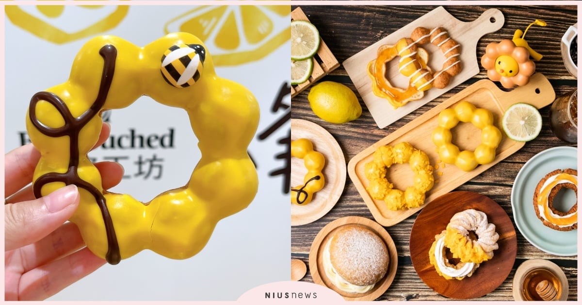 MisterDonut×蜜蜂工坊「7款蜂蜜甜甜圈」期間限定登場！加碼買一送一優惠 Mister Donut、蜜蜂工坊、蜂蜜檸檬、甜甜圈、波堤、蜂蜜、檸檬、屏東檸檬