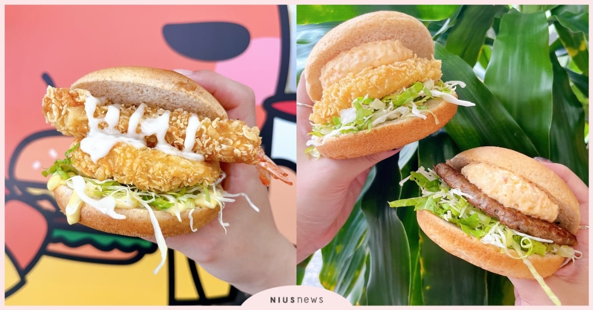 拉亞漢堡5款「夏日海洋蝦皮聯名堡」！整隻炸蝦入堡，還可選雙料厚牛堡 拉亞漢堡、蝦堡、炸蝦堡、龍蝦沙拉、漢堡、蝦皮、早餐、早午餐