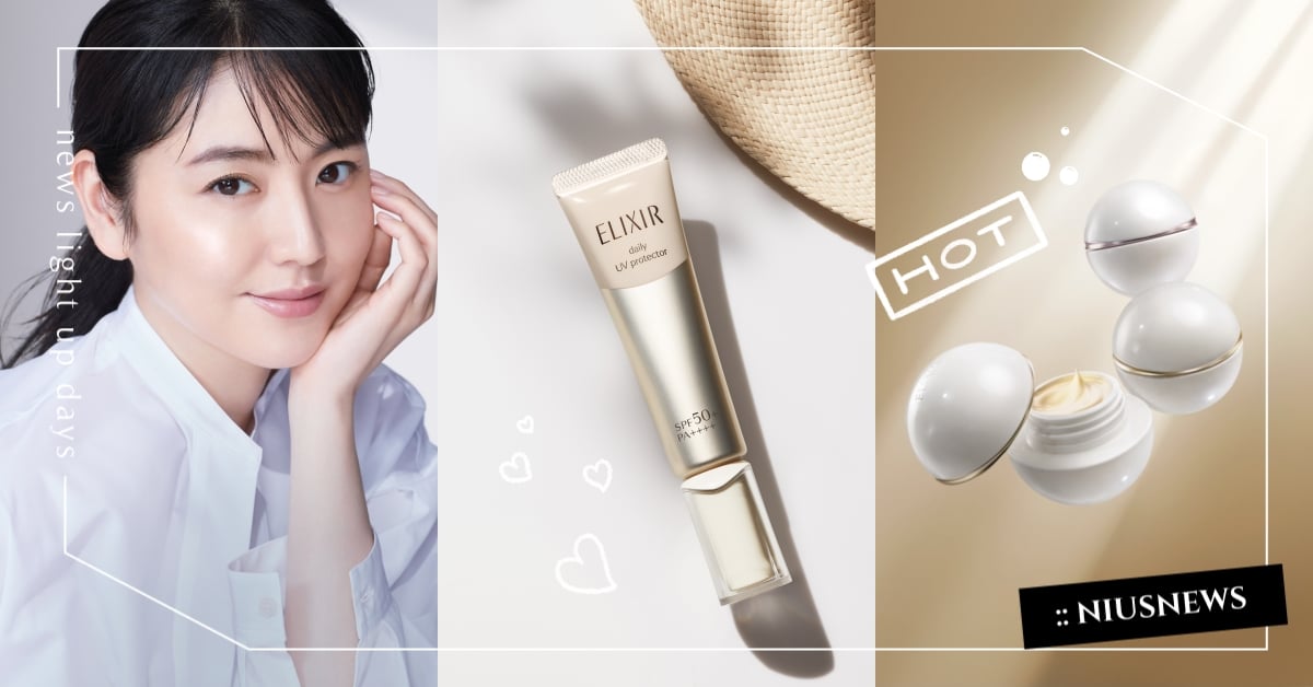 夏日保濕關鍵字：輕盈！極清爽、超爆水，膠原蛋白明星1+1，學日妞養成珍珠光美肌！ 怡麗絲爾、小金管、爆水、乳霜、保養、膠原蛋白