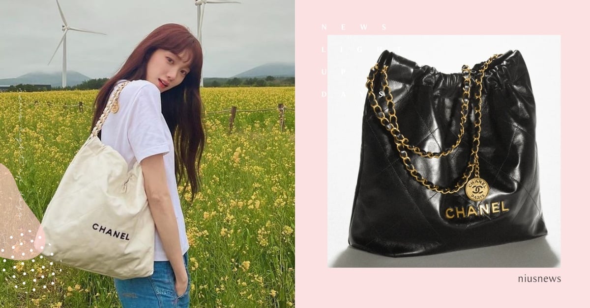 CHANEL「22包」必買5亮點！菱格大包型＋皮革穿鏈，小香迷都在排這咖！ CHANEL、CHANEL春夏系列、CHANEL2022春夏大秀、22 bag、22包、香奈兒大包、香奈兒春夏大包款、Virginie Viard