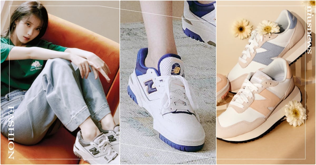 IU同款NB550「迷霧灰＋藍莓紫」台灣開賣！ NewBalance237仙女色 IU、IU代言、IU球鞋、IUNB、NewBalance、NewBalance代言、NewBalance鞋推薦、韓星球鞋推薦、IU代言照、NB237、IU550、NB550、BB550、IU球鞋、IUNewBalance
