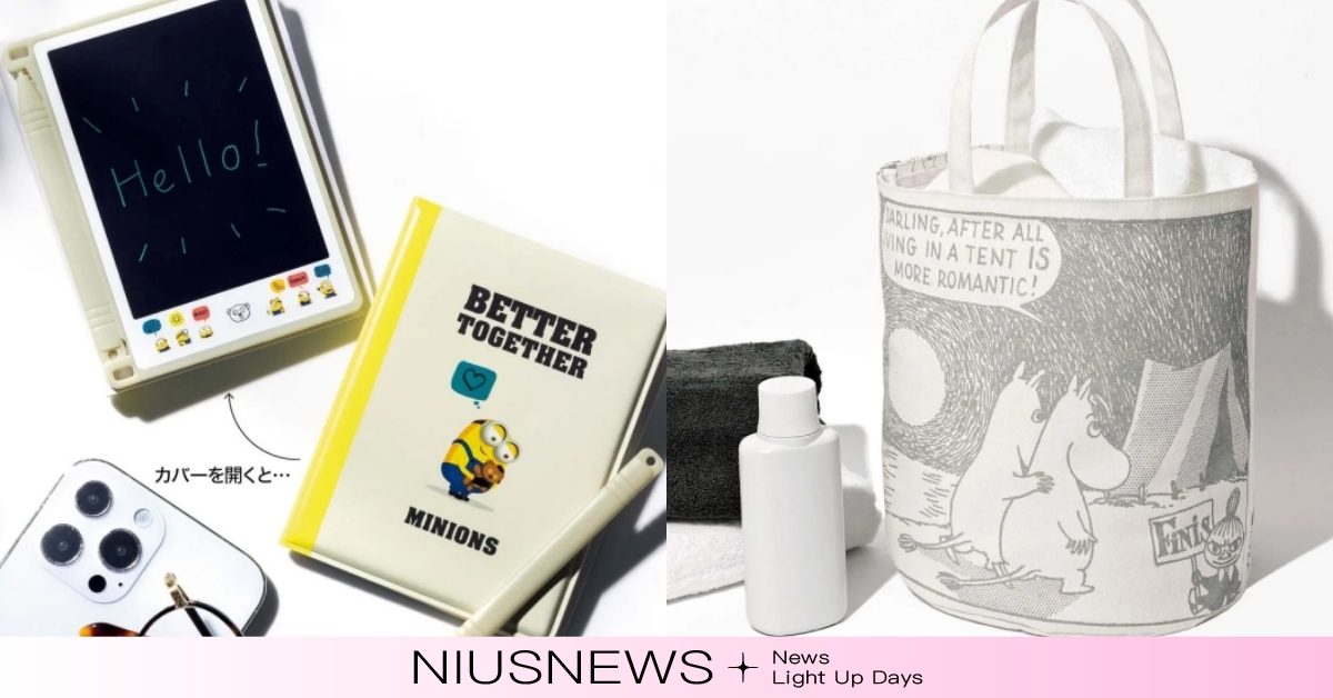 8月號日雜附錄推薦：小小兵迷你手寫平板、MOOMIN慕敏家族圓桶提袋絕不能錯過！ 日雜、日雜附錄、8月日雜、mook、開箱