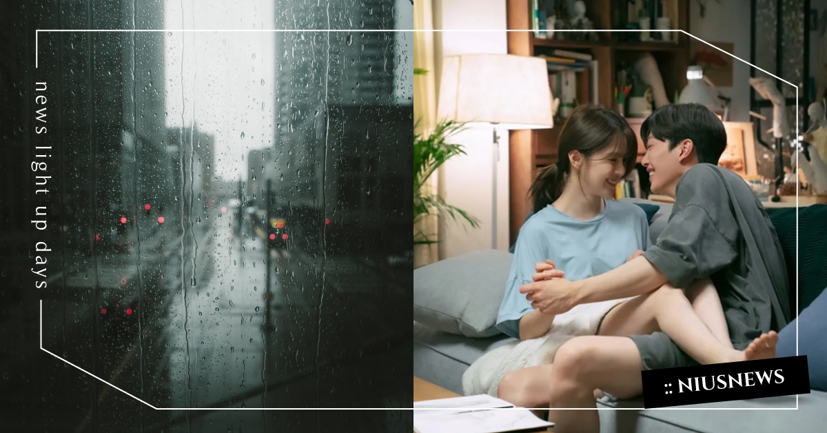 心理測驗「下雨天會做什麼事」，看出你的未來對象類型！下半年要脫單了嗎？ 心理測驗、愛情、下雨天、愛情、脫單