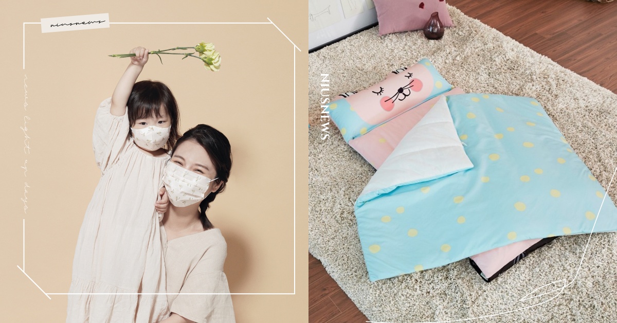 孩子上幼兒園新手爸媽怕忘東忘西？11個「幼兒園必備用品清單」提前準備不擔心！ 育兒、幼兒園、嬰幼兒、學校、用品、上學、幼稚園