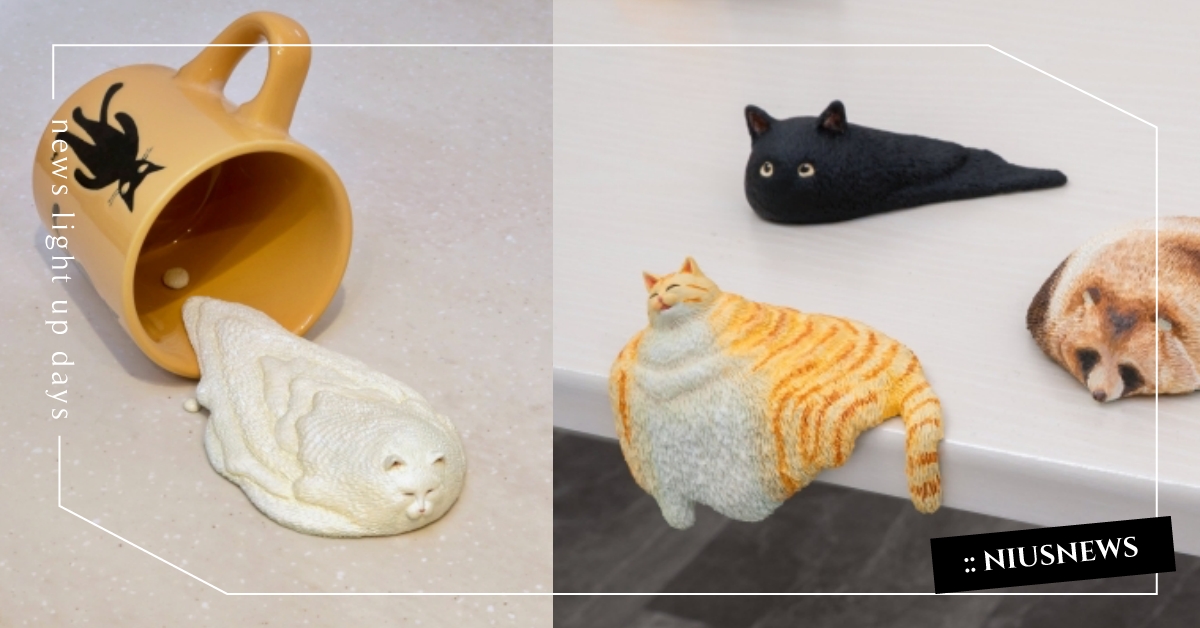 好需要這個酷東西！「熱到融化的動物公仔」網友狂敲碗商品化：液態肥貓療癒到爆 熱到融化動物公仔、日本梗圖公仔、推特熱議、萌寵、可愛寵物