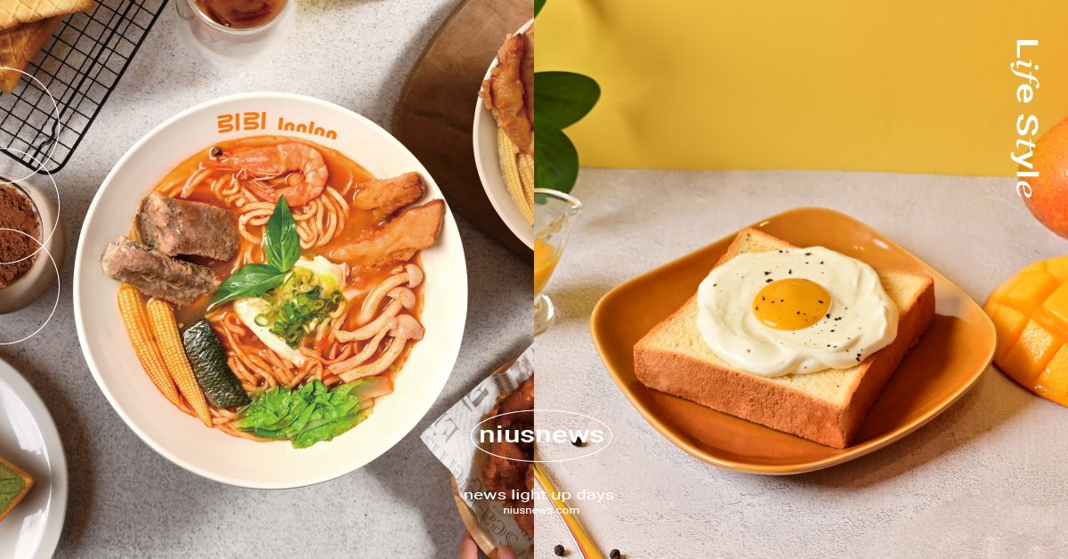 迷客夏全新品牌「引引」插旗台南！限定「泰式咖哩鍋燒意麵」、超Q「荷包蛋厚片」必吃 迷客夏、餐飲業、引引InnInn、鍋燒意麵、厚片、炸物、荷包蛋外型厚片、泰式綠咖哩鍋燒意麵、台南、旗艦店