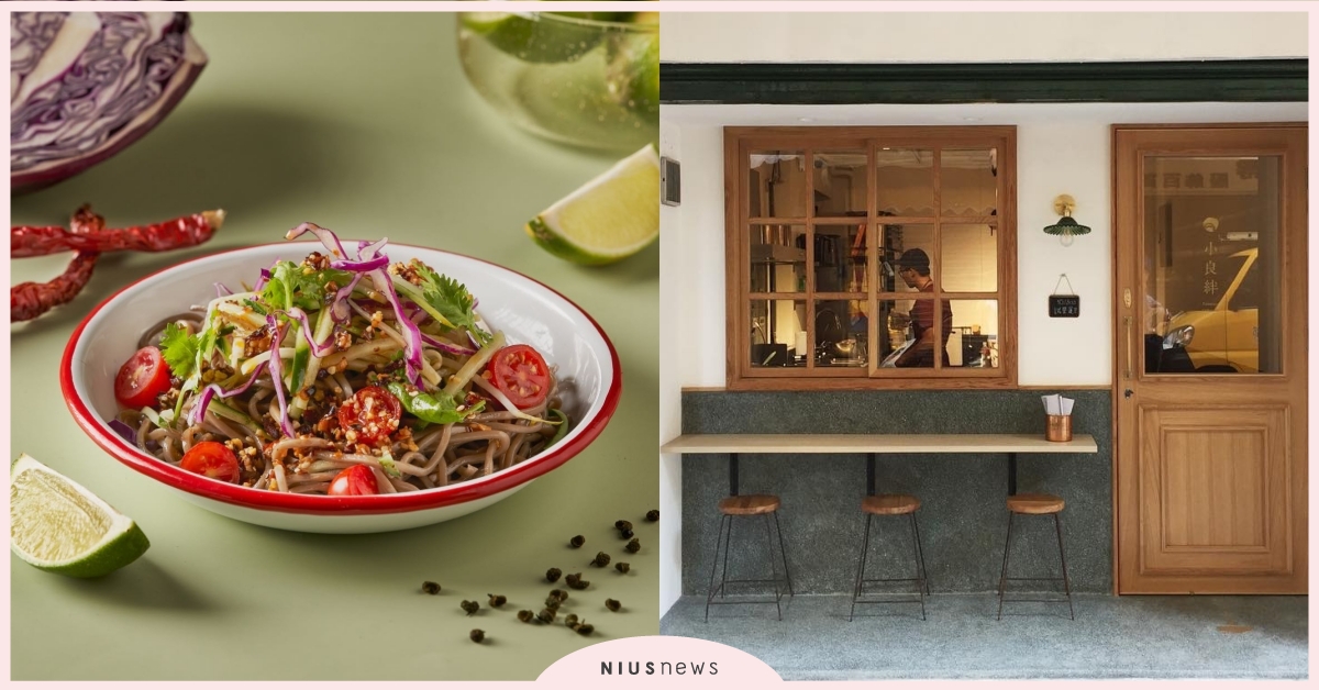 台北6間「質感涼麵店」推薦！「涼涼嗆」四川口味超過癮，「今日子涼麵」融合台日文化 涼麵、涼日子、小良絆、今日子涼面、彼得涼麵、涼涼嗆、一碗小涼麵