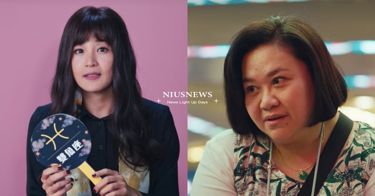 Netflix《媽別鬧了》45個客串！鍾欣凌、謝瓊煖、江宏恩登場，居然還有國師？ 台劇、2022台劇、Netflix、媽別鬧了、比莉、賈靜雯、柯佳嬿、吳慷仁、林柏宏、曾莞婷、龍劭華、鍾承翰、項婕如、謝瓊煖