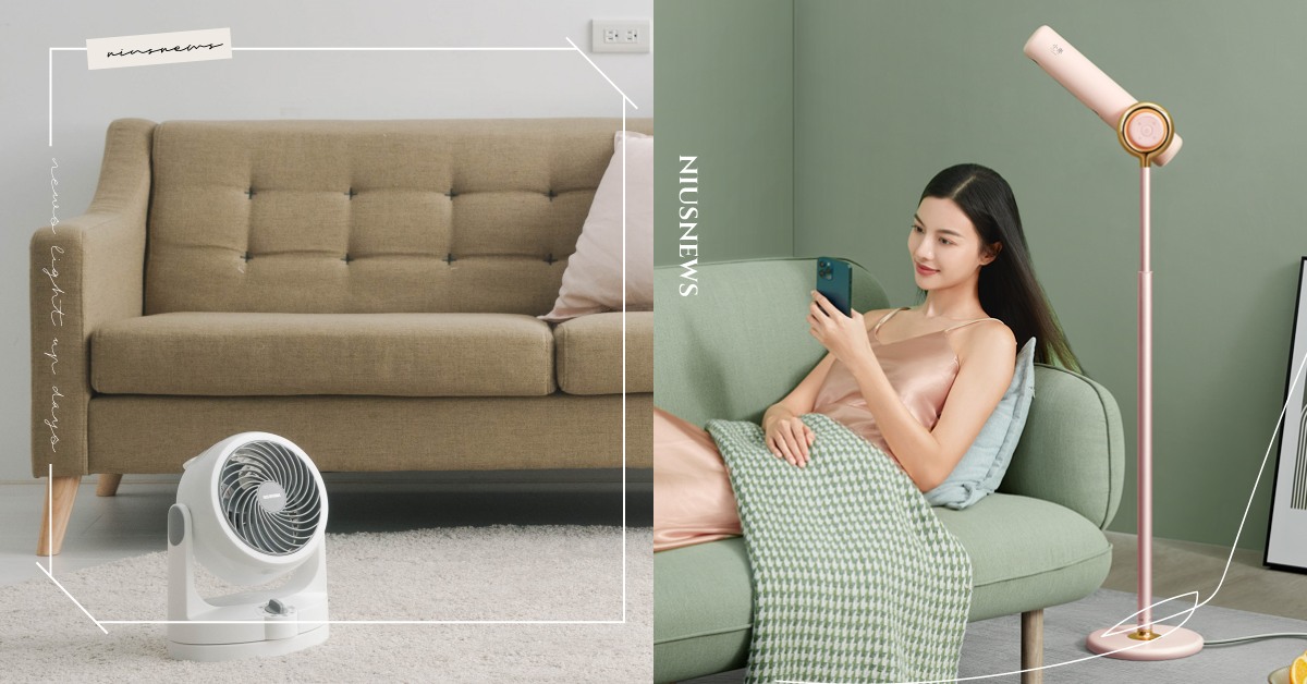 2022上半年台隆最熱賣TOP8！立式吹風機、循環扇夏天必備，日本米面膜狂回購 台隆手創館、排行榜、熱銷、台隆