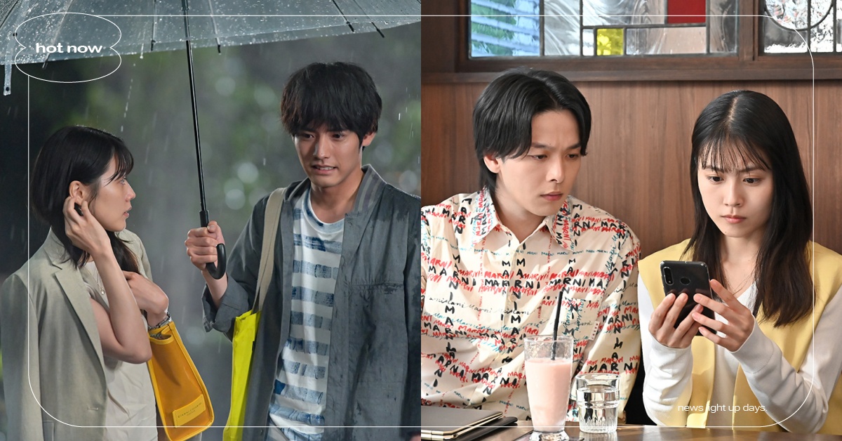 日劇《石子與羽男》9大看點！有村架純、中村倫也組「石羽搭擋」一出手訴訟必成功？ 日劇、石子與羽男-這種事情能告嗎？-、石子與羽男、有村架純、中村倫也、赤楚衛二