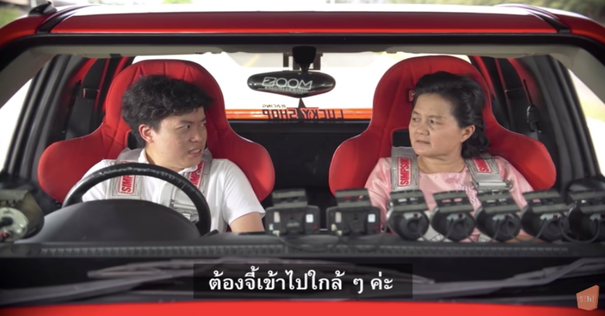 你這麼畏畏縮縮，讓駕訓班很丟臉！ 駕訓班、泰國