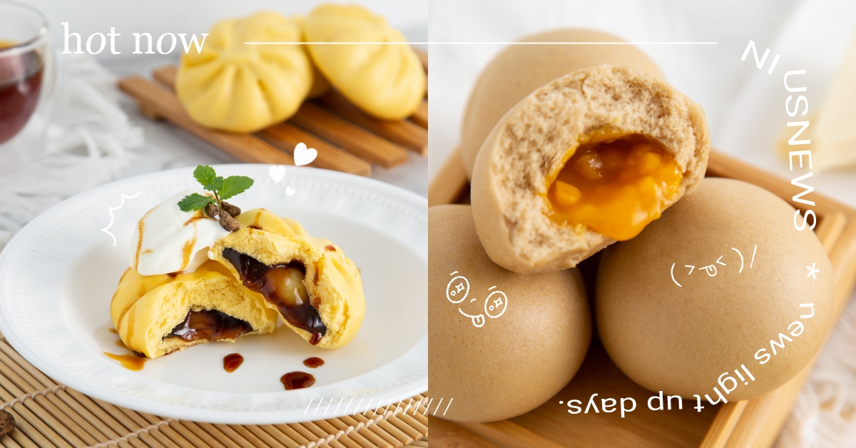 黑糖控預警！奇美食品x老虎堂跨界蹦「黑糖麻糬包、爆漿起司包」，咬下去幸福到融化！ 經典黑糖麻糬包、爆漿流心起司包、新品上市、老虎堂、奇美食品、全聯美食