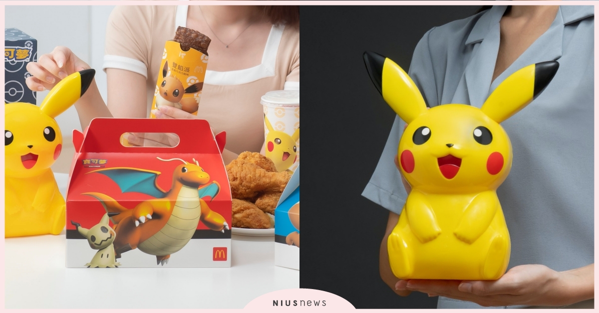 麥當勞「皮卡丘置物盒」開賣日曝光！「香蕉巧克力雙餡派」寶可夢包裝同步登場 麥當勞、皮卡丘置物盒、皮卡丘、神奇寶貝、寶可夢、快龍、伊步、超夢、速食店