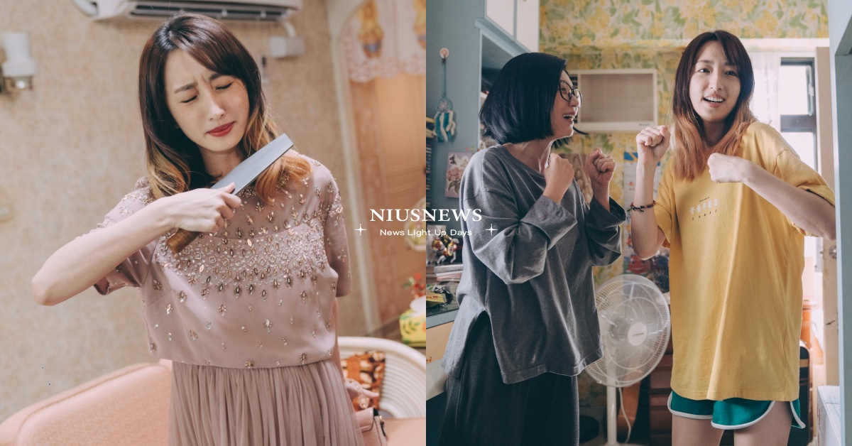 《媽別鬧了》22個致敬彩蛋！《飛龍在天》CP、上演八點檔爆橘拳，還有寶可夢阿伯 台劇、2022台劇、Netflix、媽別鬧了、比莉、賈靜雯、柯佳嬿、吳慷仁、林柏宏、曾莞婷