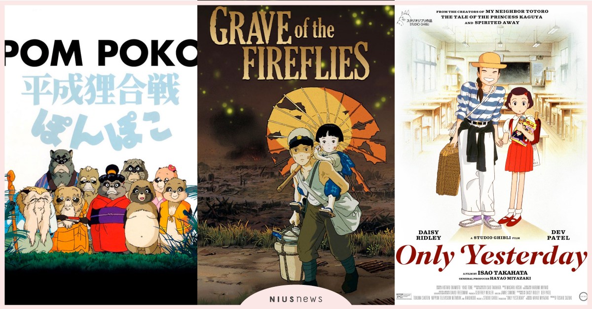 2022高畑勲影展必看6電影！《平成狸合戰》、《兒時的點點滴滴》值得細細品嚐 高畑勲、高畑勲影展、螢火蟲之墓、輝耀姬物語、平成狸合戰