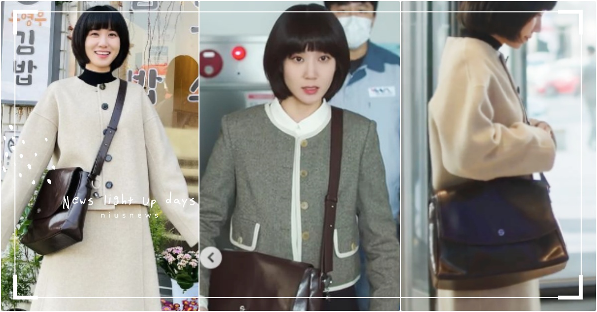 《非常律師禹英禑》朴恩斌「禹英禑可可棕斜背包」被搜爆！6集通勤＆開庭都背同一咖  非常律師禹英禑、非常律師禹英禑包包、非常律師禹英禑穿搭、禹英禑包包、禹英禑穿搭、朴恩斌包包、朴恩斌穿搭、非常律師禹英禑朴恩斌、上班包包推薦