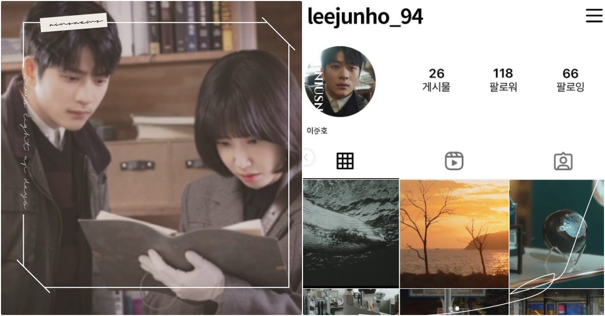 《非常律師禹英禑》男女主角私密IG曝光！禹英禑只有6個粉絲，姜泰伍貼文藏心動證據  非常律師禹英禑、非常律師禹英禑IG、非常律師禹英禑CP、非常律師禹英禑感情線、非常律師禹英禑女主角、禹英禑IG、李濬浩IG