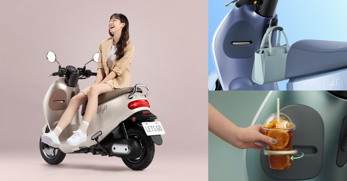 最懂女孩的全新Gogoro Delight讓妳享受人生轉捩點，為自己找回美好能量 電動車、電動機車、機車、gogoro、delight、gogorodelight、能量、旅行、metime