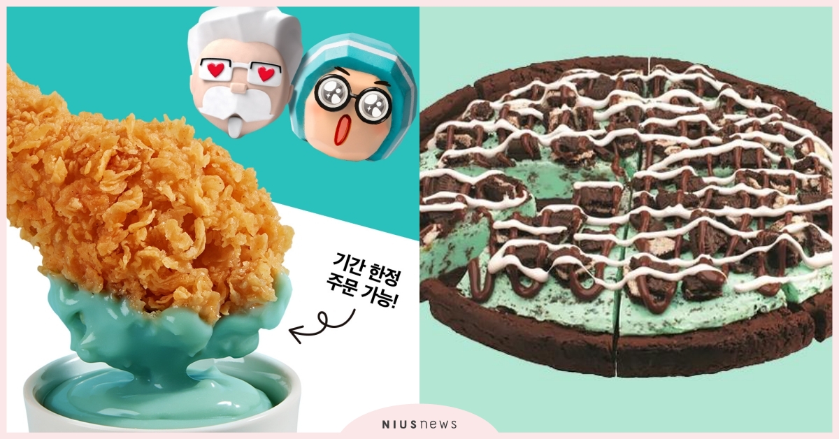 韓國KFC推「薄荷巧克力炸雞」？7樣薄荷巧克力食品大集合，居然還有「薄巧炒年糕」 薄荷巧克力、薄巧、薄荷巧克力炸雞、薄荷巧克力冰淇淋、薄荷巧克力年糕