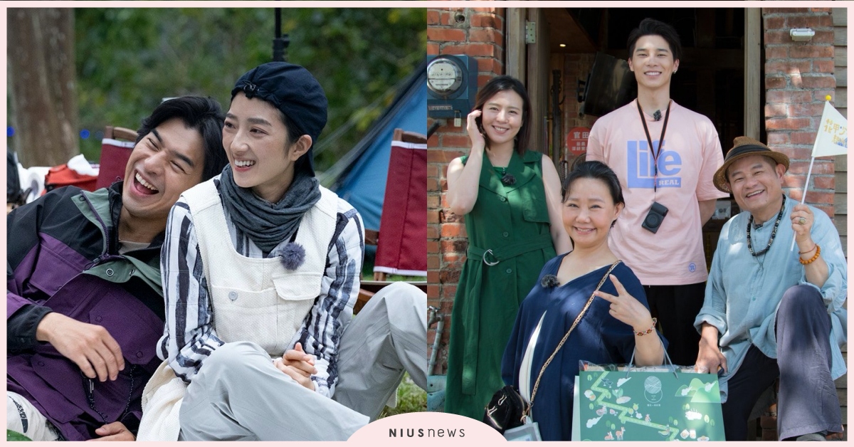 5部2022台灣實境綜藝推薦！《全明星觀察中2》熱播，郭泓志被棒球耽誤的綜藝人？ 台綜、台灣綜藝、實境節目、實境綜藝、來吧營業中、炎亞綸、吳映潔、楊銘威、極島冒險、陳柏霖、桂綸鎂、劉冠廷、花甲少年趣去旅行、老少女奇遇記、楊貴媚、鍾欣凌、全明星觀察中