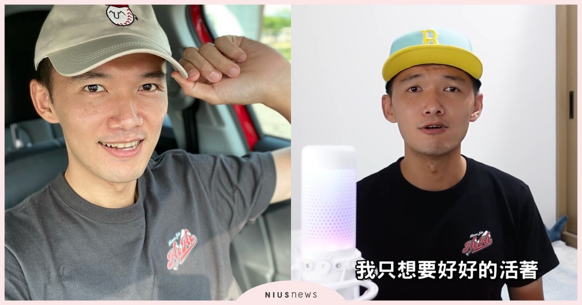 「台南Josh」首次分享脫離家暴經歷：我什麼都可以不要，我只想要好好活著！ 台南Josh、Youtuber、家暴、離婚、暴力、冷暴力