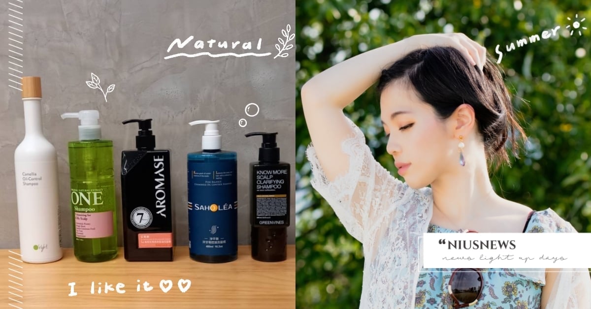 內行人必推TOP5頭皮控油洗髮精！編輯實測公開，網友：這牌是我的ONE PICK 控油洗髮精、頭皮養護、植萃、油性髮、蓬鬆