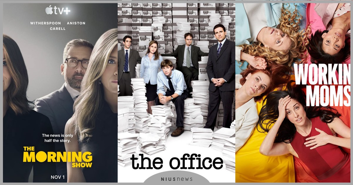 5部經典必看職場美劇！《職場老媽》、《晨間直播秀》網推爆 美劇、職場美劇、職場影集、職場老媽、晨間直播秀、IT狂人、矽谷群瞎傳、我們的辦公室