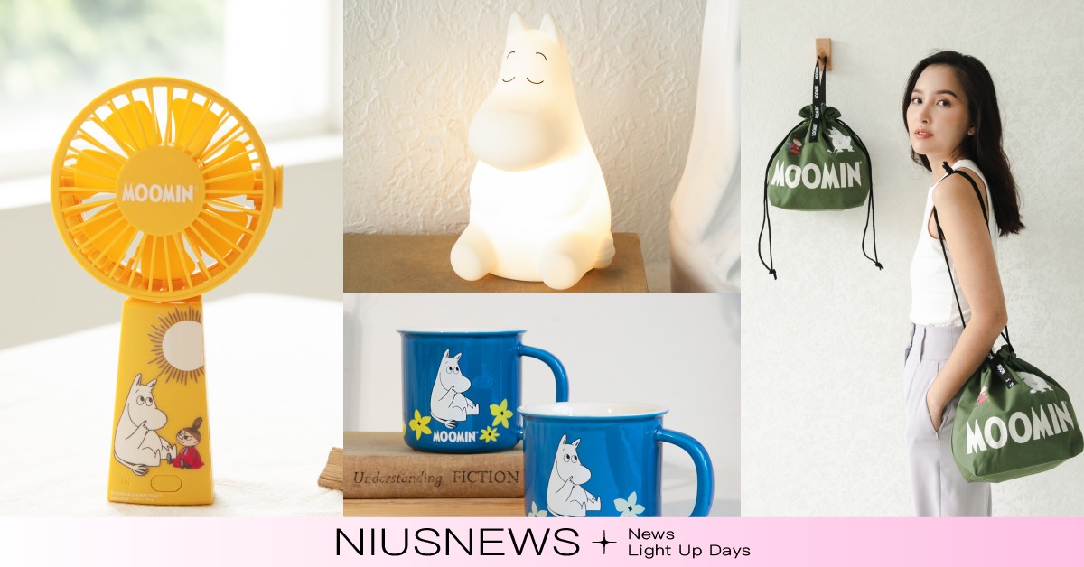  MOOMIN粉絲買起來！康是美最新加價購一次看，拍拍夜燈、變色杯療癒又實用 康是美、加價購、MOOMIN、